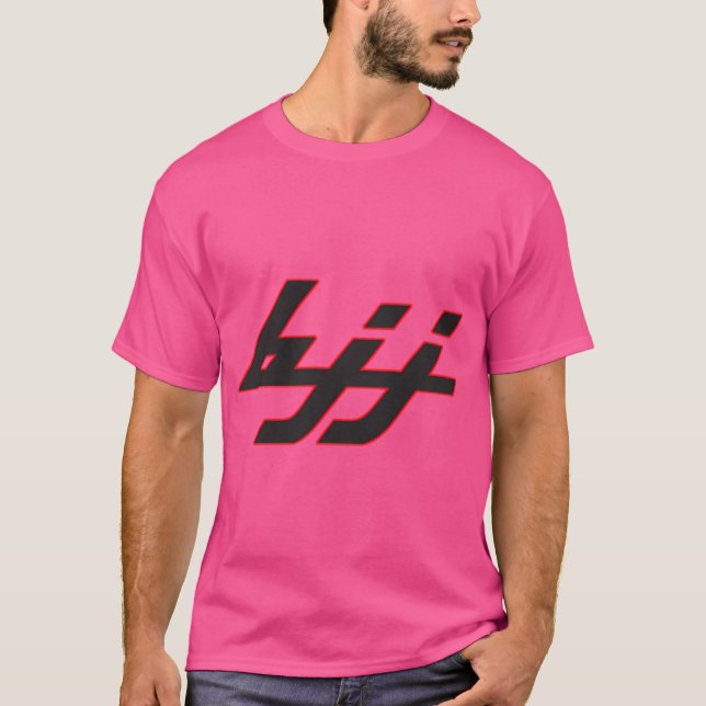 Bjj Retro T-Shirt (Front)