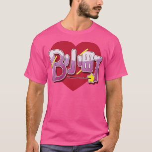 BKomachi Oshi no Ko Current Generation T-Shirt