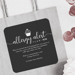 Black Allergy Alert Warning Cupcake Minimalist Square Sticker