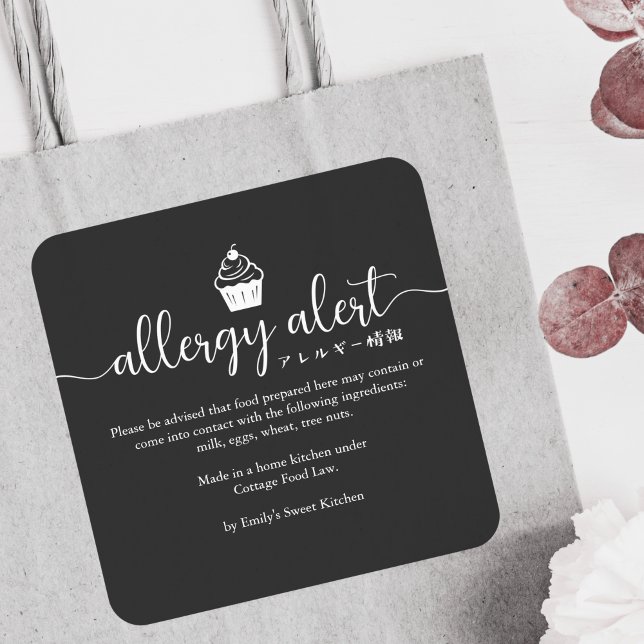 Black Allergy Alert Warning Cupcake Minimalist Square Sticker (Creator Uploaded)