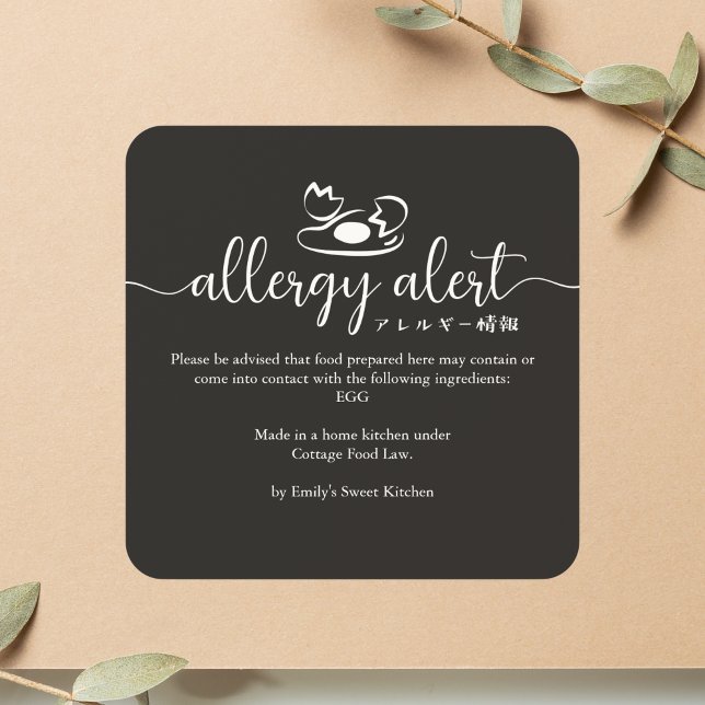 Black Allergy Alert Warning Egg Minimalist Square Sticker (Creator Uploaded)