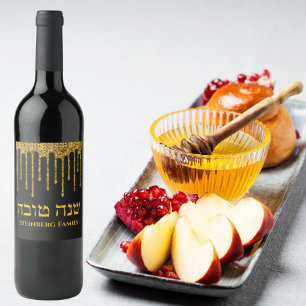 Black and Gold Glitter Drip Hebrew Rosh Hashanah Wine Label
