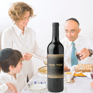 Black and Gold Glitter Jewish Pesach Passover  Wine Label