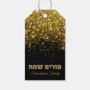 Black and Gold Hebrew Purim Sameach Gift Tags