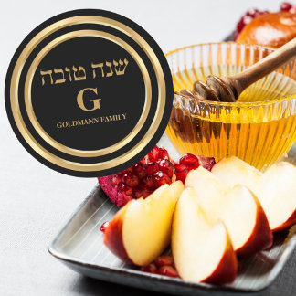 Black and Gold Jewish Monogram Rosh Hashanah Classic Round Sticker