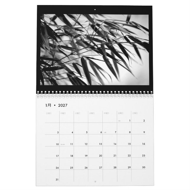 Black and White Bamboo Zen 2025 Calendar (Jan 2027)