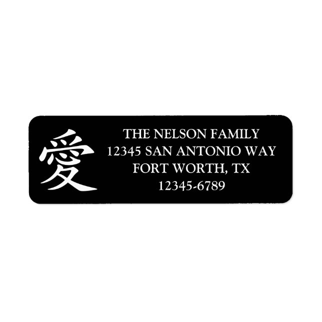 Black and White Kanji Love Symbol (Front)