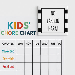 Black and White No Lashon Hara Stripes Magnet