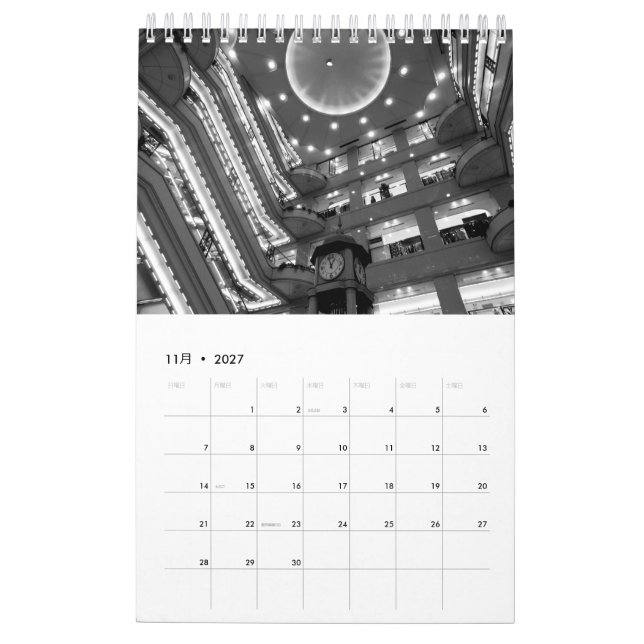 Black and White Photo Calendar 2017 (Nov 2027)