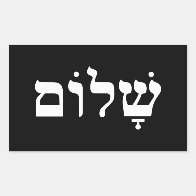 Black and White Shalom Rectangular Sticker (Front)