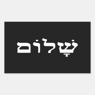 Black and White Shalom Rectangular Sticker