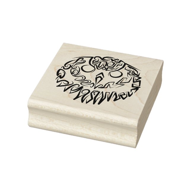 Black and White Tribal Owl Rubber Stamp (Stamp)