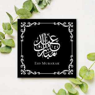 Black Antique Calligraphy Eid Mubarak Celebration Holiday Card