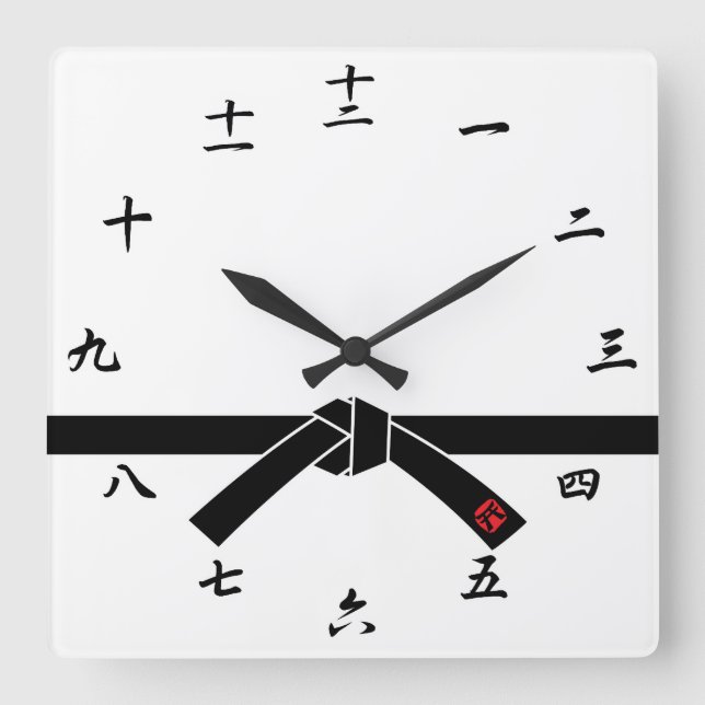 Black Belt, Martial Arts 黒帯, 武道 Square Wall Clock (Front)