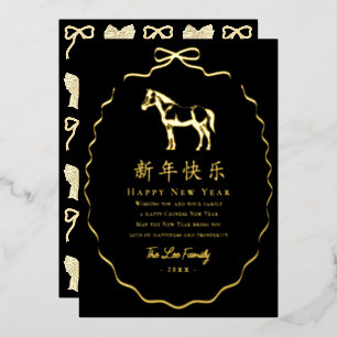 Black Bow Frame Horse Chinese New Year