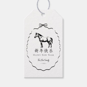 Black Bow Horse Chinese New Year Gift Tags