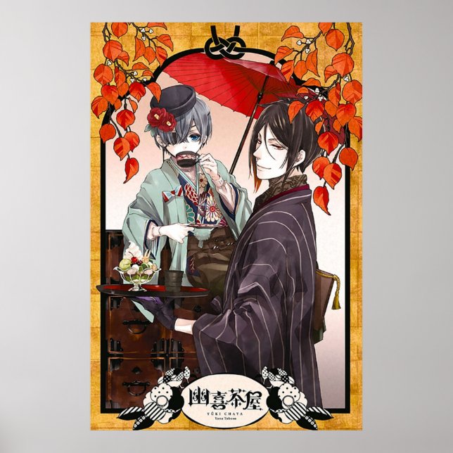 Black Butler  Sebastian  amp; amp; amp; amp; Sky Poster (Front)