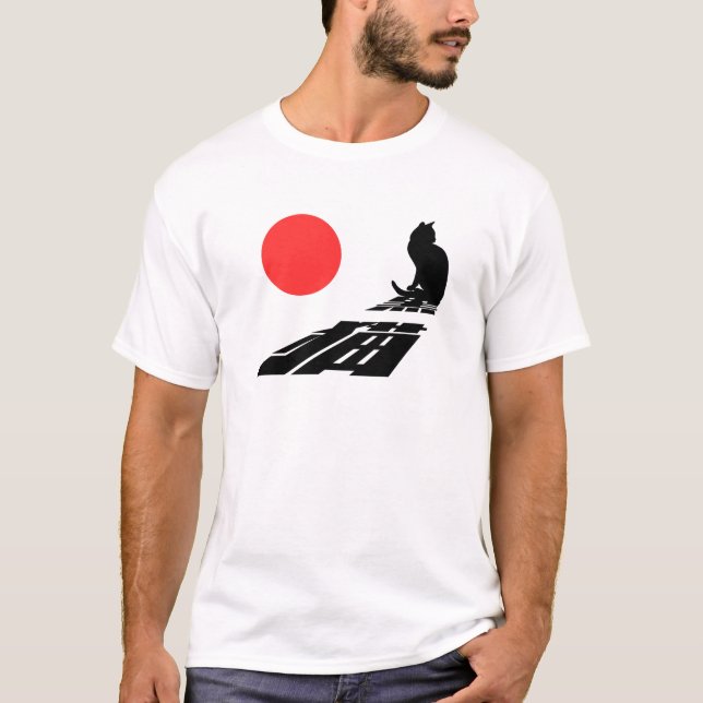 Black cat, kuro neko, Japanese cool kanji T-Shirt (Front)