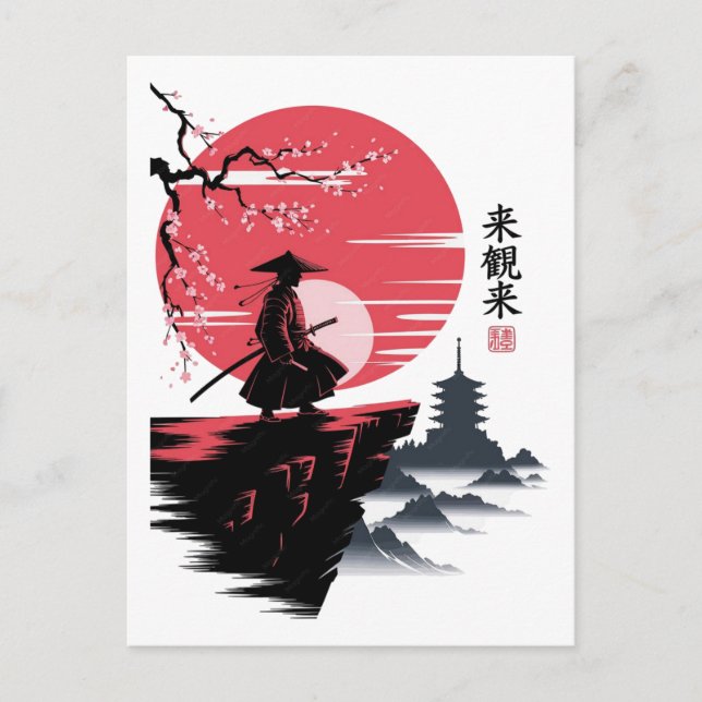 Black Cat Samurai Japanese Warrior Vintage  Postcard (Front)