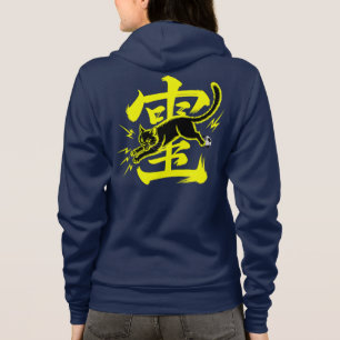 Black Cat Soccer - Thunder Lightning Mascot Hoodie