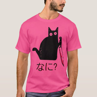 Black Cat With Knife NANI  T-Shirt