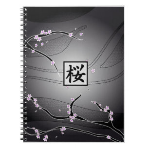 Black Cherry Blossom Tree Spiral Notebook