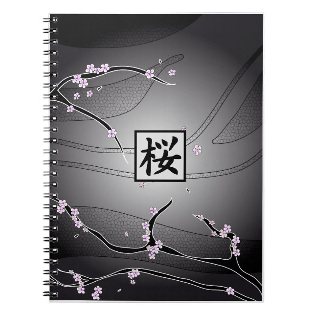 Black Cherry Blossom Tree Spiral Notebook (Front)