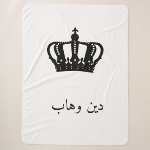 Black crown sherpa blanket