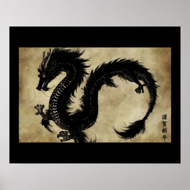 Black Dragon Poster (Front)