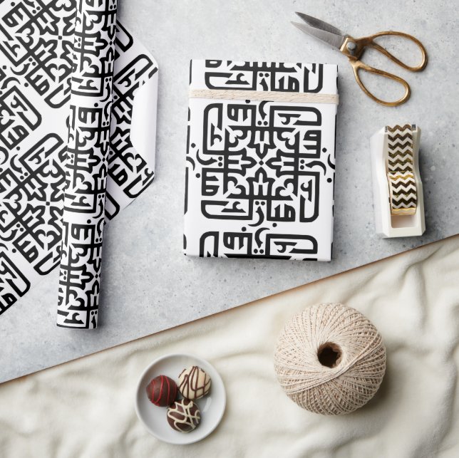 Black Eid Mubarak Arabic Script Muslim Wrapping Paper (Crafts)