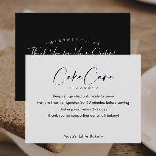 Black Elegant Script Cake Care Instructions Thank You Card