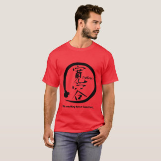 Black enso zen circle • Kanji for patience T-Shirt