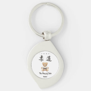 【BLACK】For all judo lovers, young and old. Key Ring