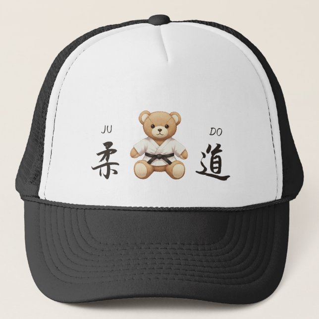【BLACK】For all judo lovers, young and old. Trucker Hat (Front)