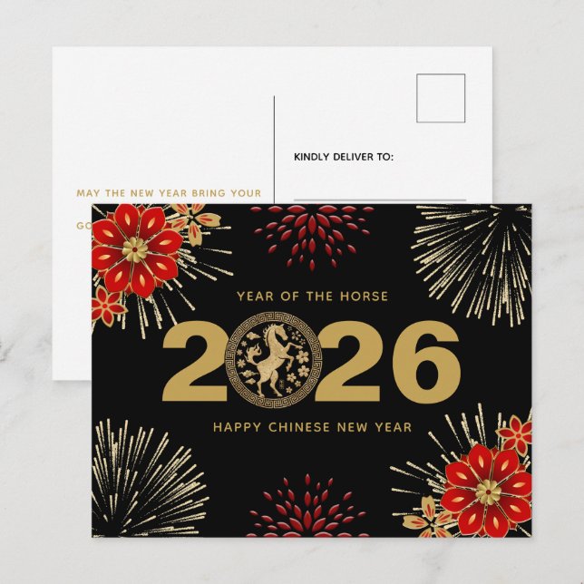 Black Gold Chinese New Year of the Horse Holiday Postcard (Front/Back)