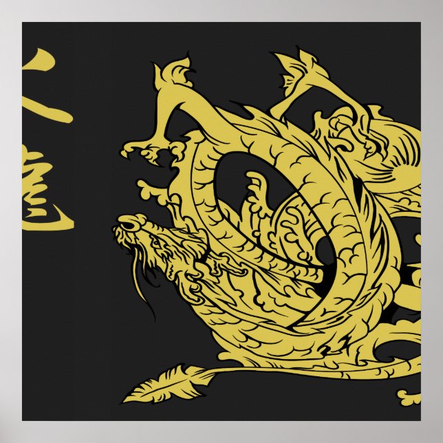 Black & Gold Fire Dragon 1.0 Posters (Front)