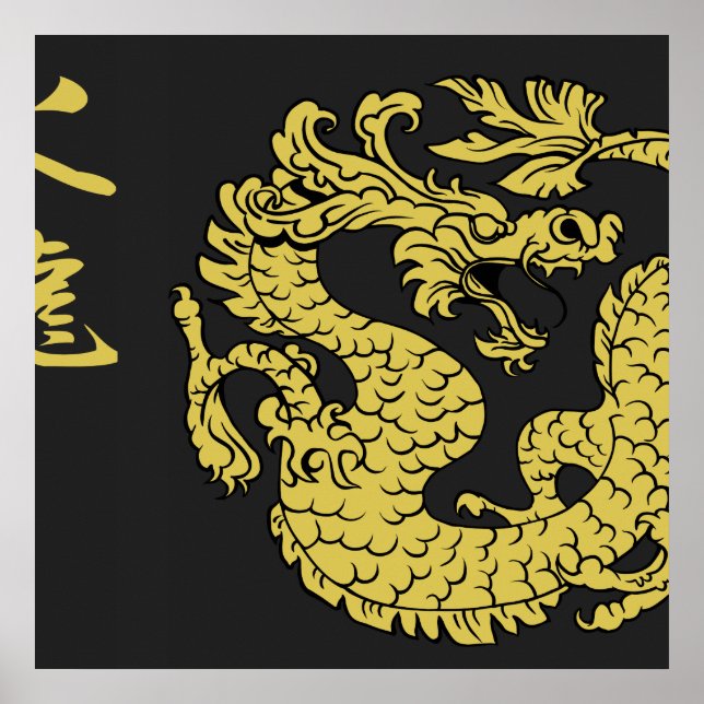 Black & Gold Fire Dragon 2.0 Posters (Front)