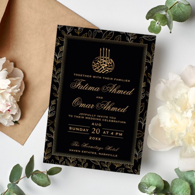Black Gold Frame Ornate Islamic Muslim Wedding Invitation (Creator Uploaded)