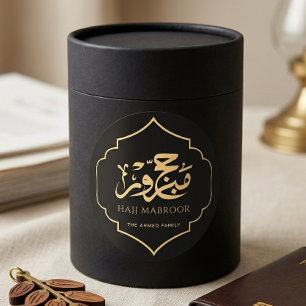Black Gold Hajj Mabroor Sticker Personalised Favou