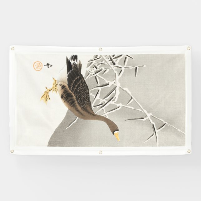 BLACK GOOSE AND BAMBOO INDOOR OUTDOOR Banner (Horizontal)