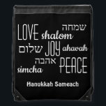 Black Hebrew Hanukkah Drawstring Bag<br><div class="desc">Stylish HANUKKAH Drawstring Bag with LOVE JOY PEACE including Hebrew translations in black typography against a RICH BLACK background. Text is CUSTOMIZABLE, in case you wish to change anything. HAPPY HANUKKAH is also customisable, so you can replace with a name or initials. Part of the HANUKKAH Collection. Matching items are...</div>