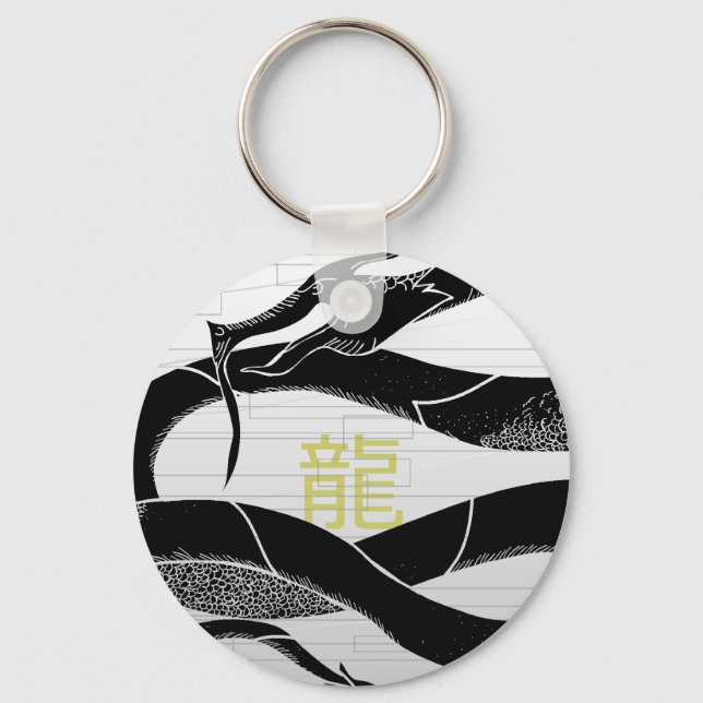 Black Japanese Dragon White Background Key Ring (Front)