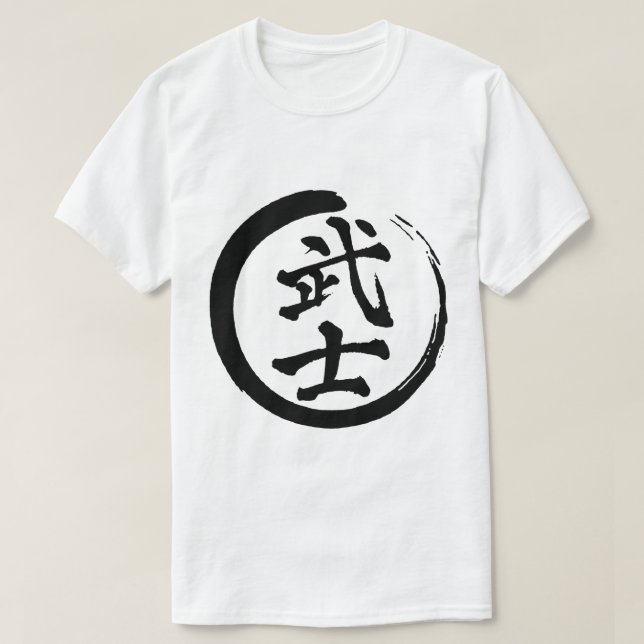 Black Japanese Kanji for the word warrior T-Shirt (Design Front)