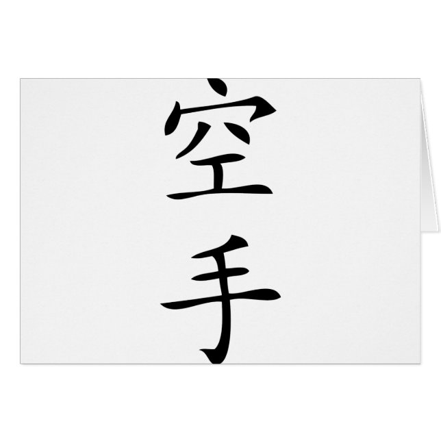 black japanese Karate character (Front Horizontal)