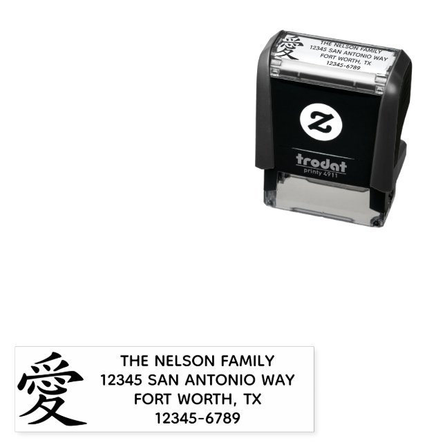 Black Kanji Love Symbol Self-inking Stamp (In Situ)
