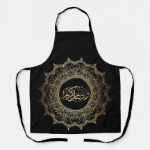 Black Kitchen Apron Ramadan Kareem Arabic