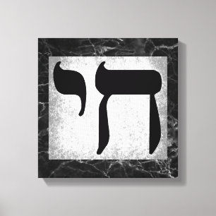 Black Marbles Texture Chai Symbol Wall Art