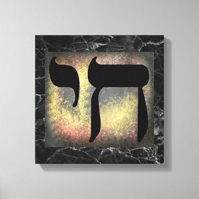 Black Marbles Texture Chai Symbol Wall Art Canvas (Front)