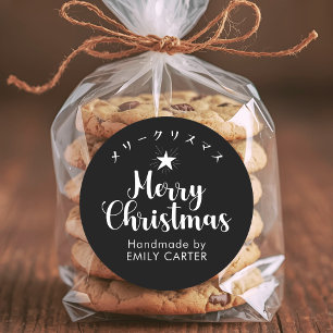 Black Merry Christmas Star Japanese Calligraphy Classic Round Sticker