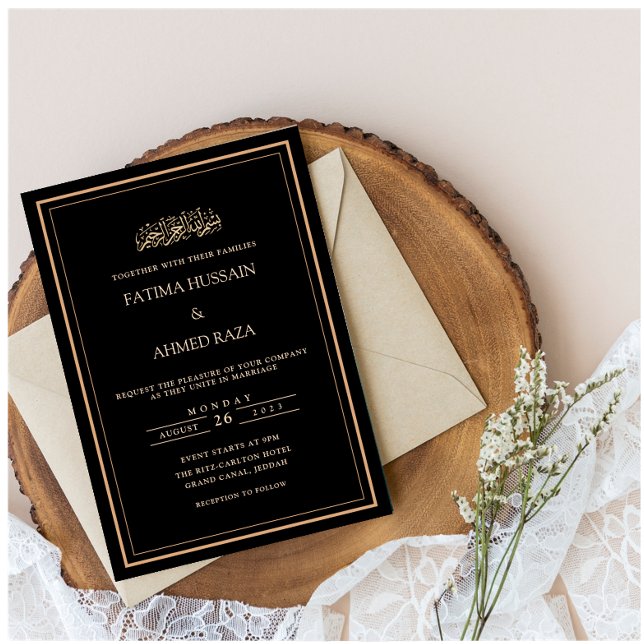 Black Modern Initials Frame Islamic Muslim Wedding Invitation (Creator Uploaded)